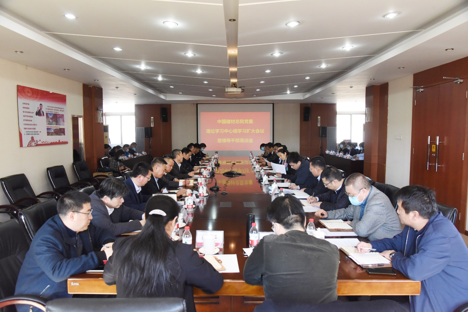 202102223044am永利集团总院党委召开理论中心组学习扩大会暨向导干部恳谈会1.jpg
