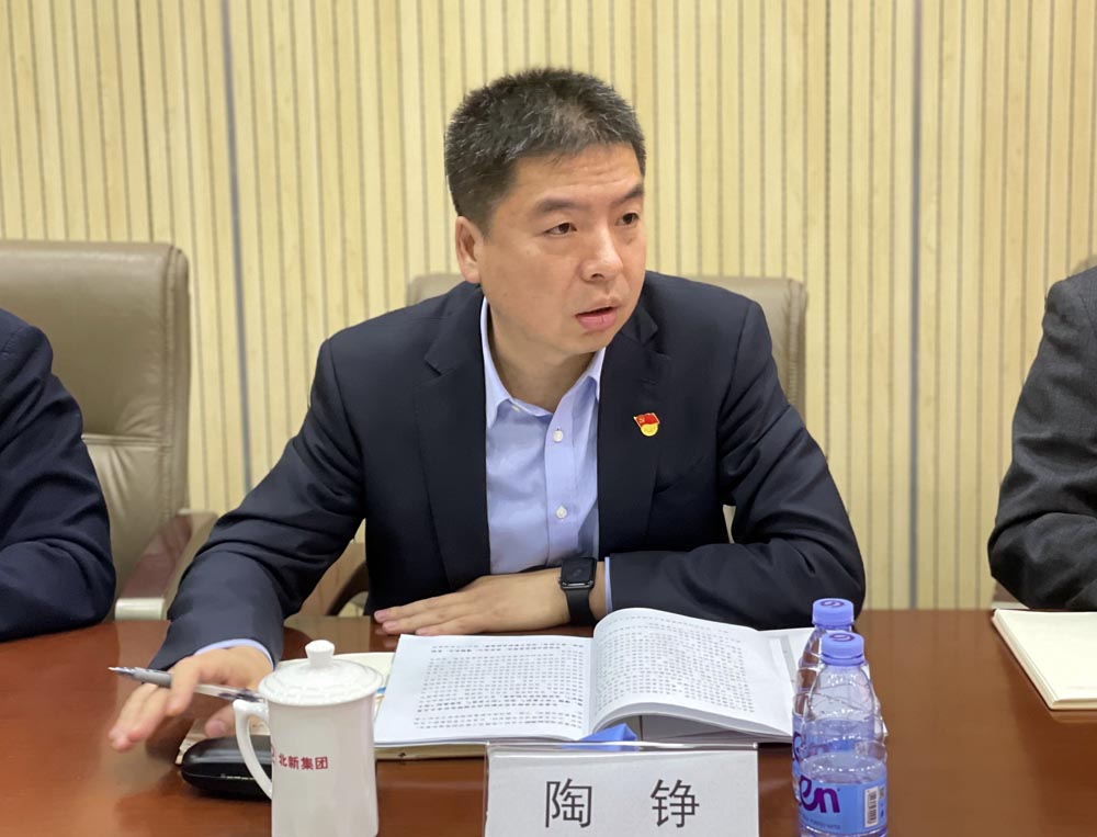 3044am永利集团3044noc(中国游)官方网站