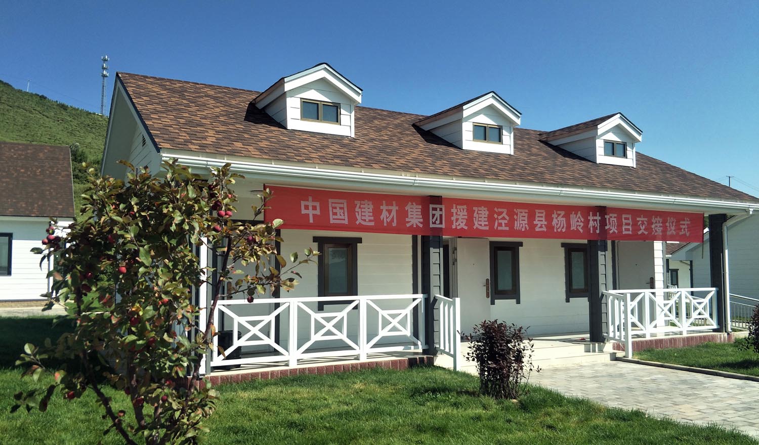 3044am永利集团3044noc(中国游)官方网站