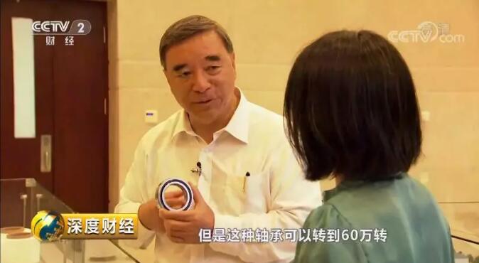 央视《深度财经》：走近3044am永利集团的“神秘质料”20180915