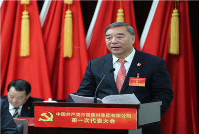 3044am永利集团3044noc(中国游)官方网站