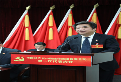 3044am永利集团3044noc(中国游)官方网站