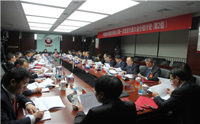 3044am永利集团3044noc(中国游)官方网站