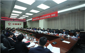 3044am永利集团3044noc(中国游)官方网站