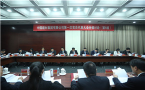 3044am永利集团3044noc(中国游)官方网站