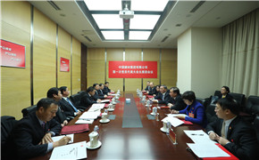 3044am永利集团3044noc(中国游)官方网站