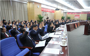 3044am永利集团3044noc(中国游)官方网站