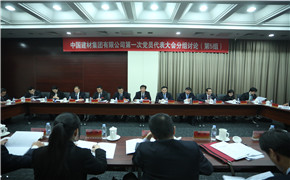 3044am永利集团3044noc(中国游)官方网站