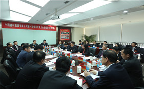 3044am永利集团3044noc(中国游)官方网站