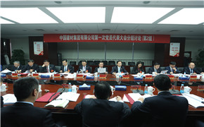 3044am永利集团3044noc(中国游)官方网站