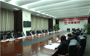 3044am永利集团3044noc(中国游)官方网站