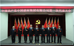 3044am永利集团3044noc(中国游)官方网站