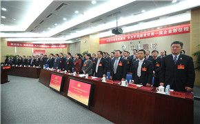 3044am永利集团3044noc(中国游)官方网站