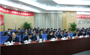 3044am永利集团3044noc(中国游)官方网站