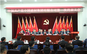 3044am永利集团3044noc(中国游)官方网站