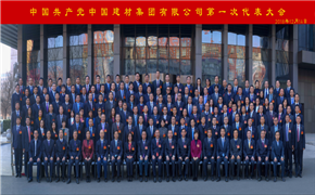 3044am永利集团3044noc(中国游)官方网站