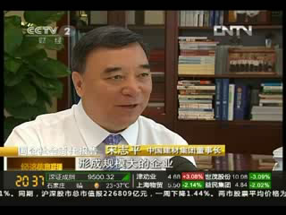 3044am永利集团：企业整合提高资源使用效率