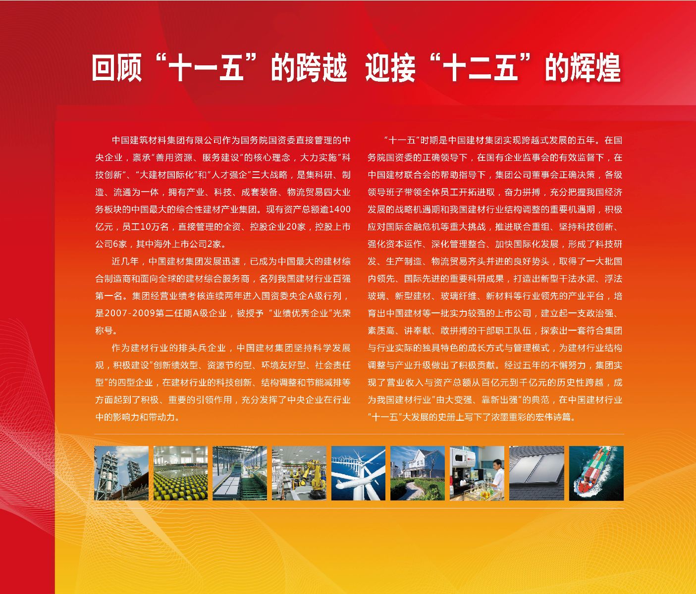 3044am永利集团3044noc(中国游)官方网站