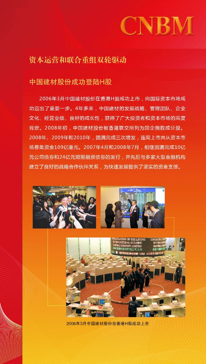 3044am永利集团3044noc(中国游)官方网站