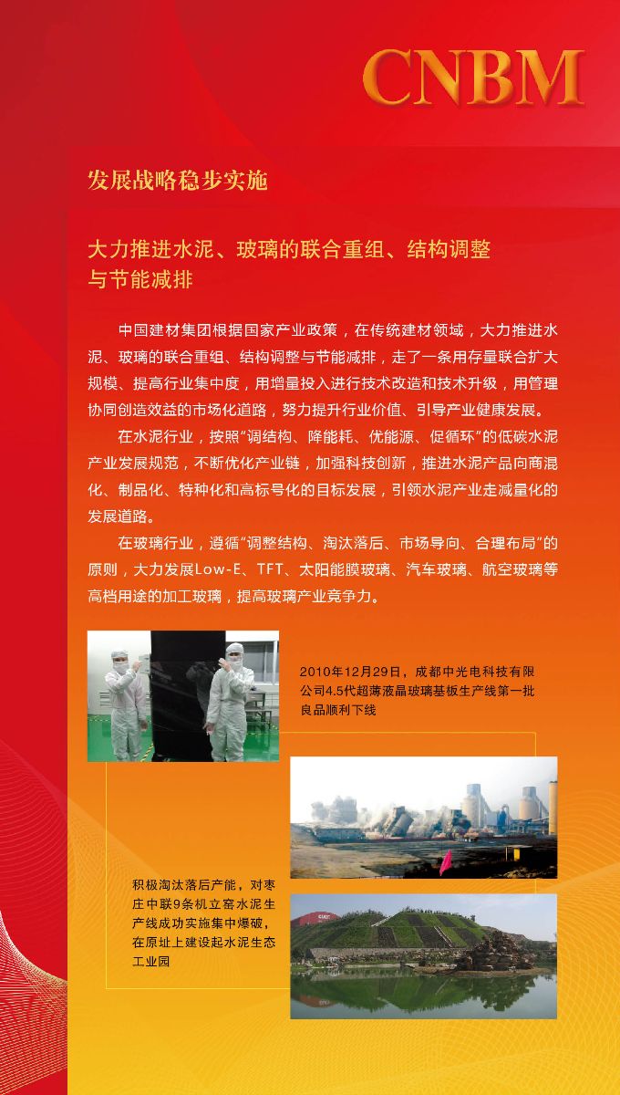 3044am永利集团3044noc(中国游)官方网站