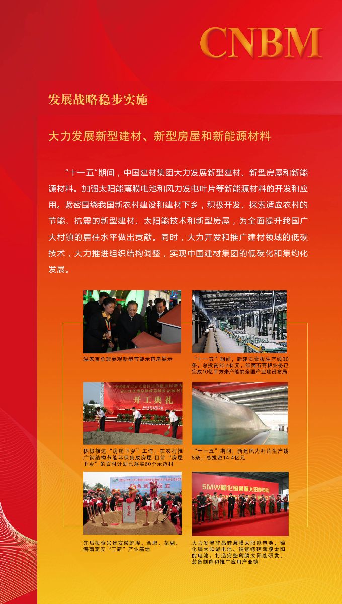 3044am永利集团3044noc(中国游)官方网站