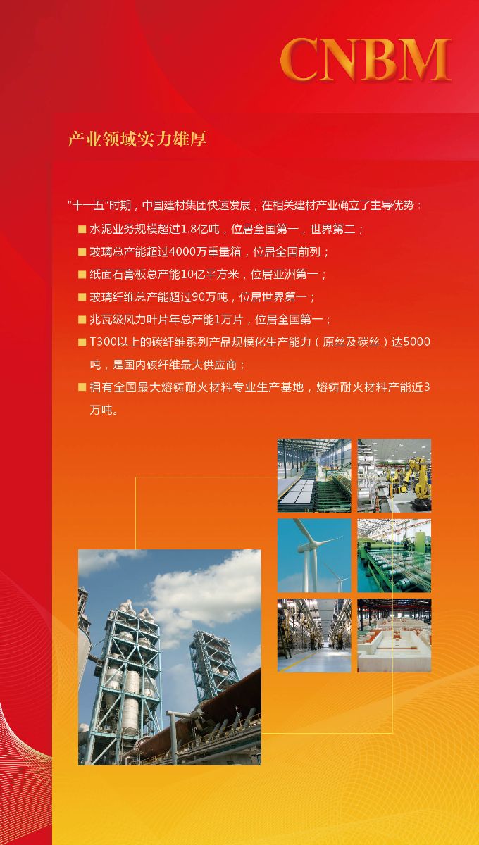 3044am永利集团3044noc(中国游)官方网站