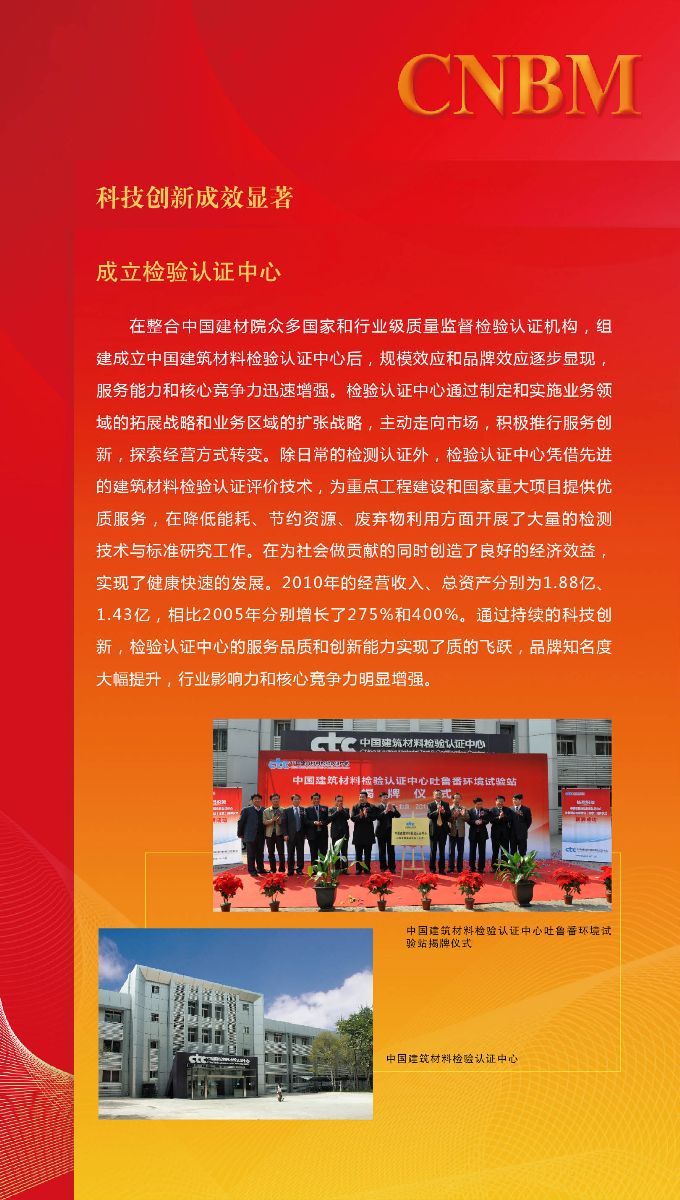 3044am永利集团3044noc(中国游)官方网站