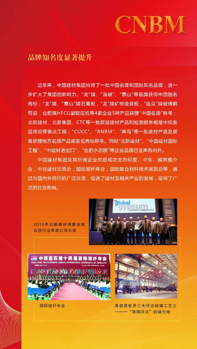 3044am永利集团3044noc(中国游)官方网站