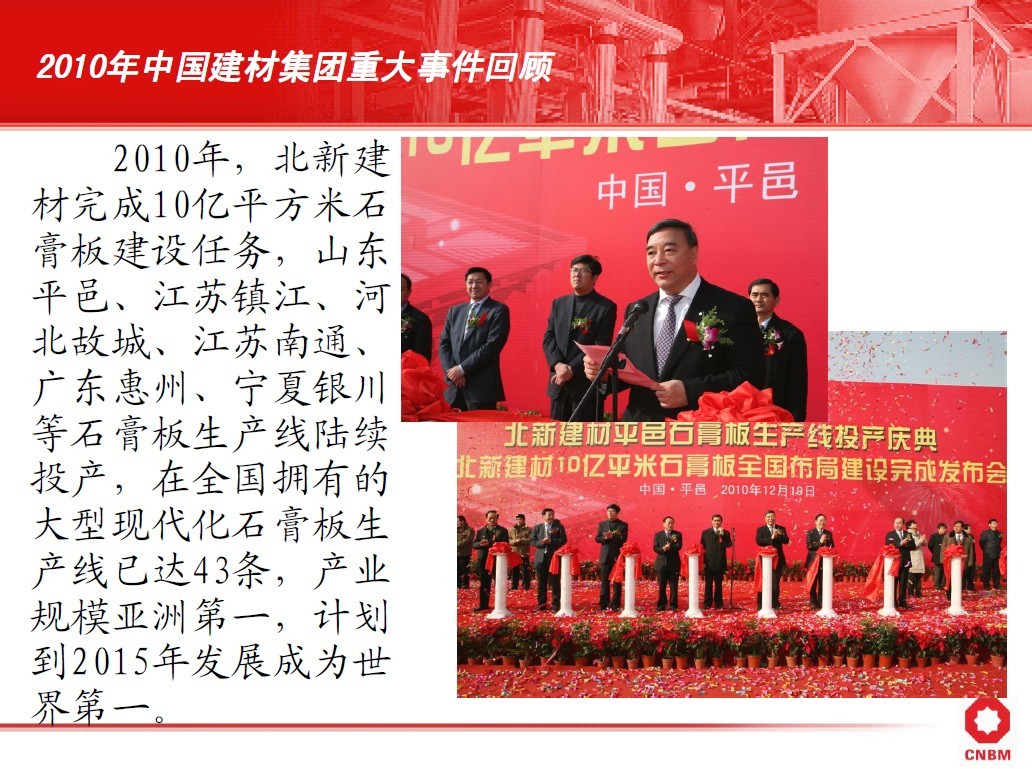 3044am永利集团3044noc(中国游)官方网站