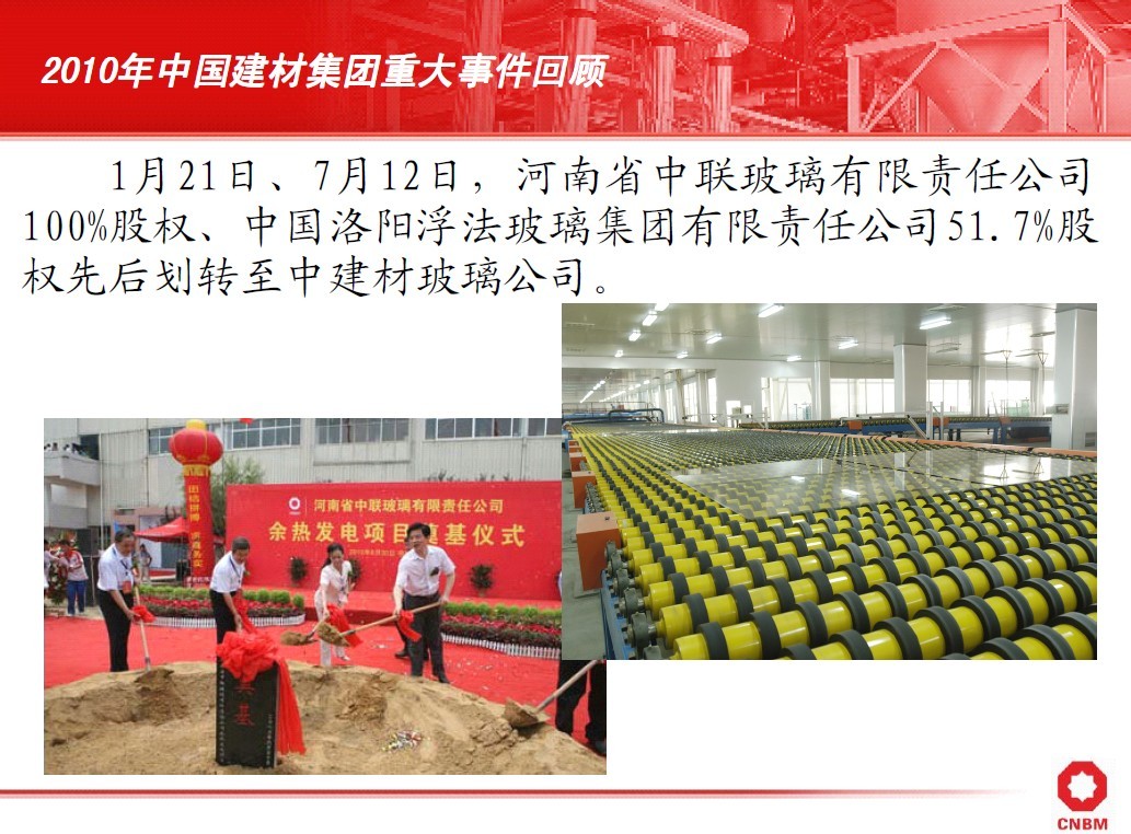 3044am永利集团3044noc(中国游)官方网站