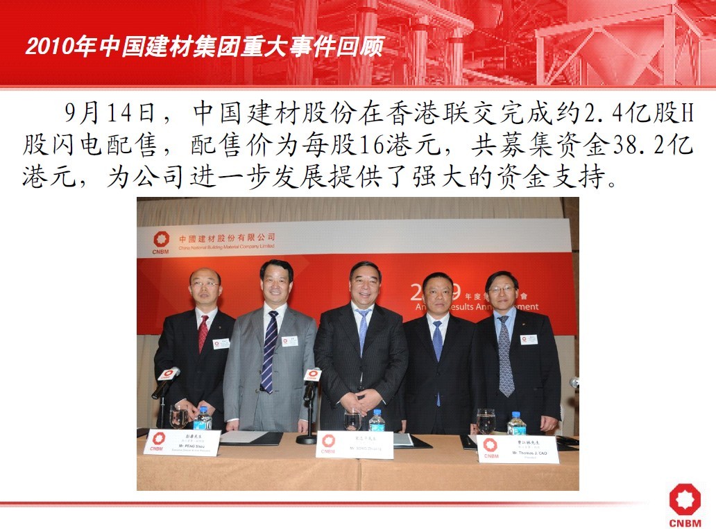 3044am永利集团3044noc(中国游)官方网站