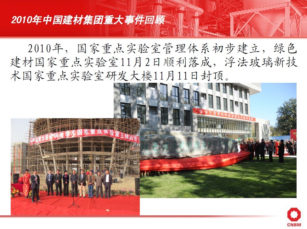 3044am永利集团3044noc(中国游)官方网站