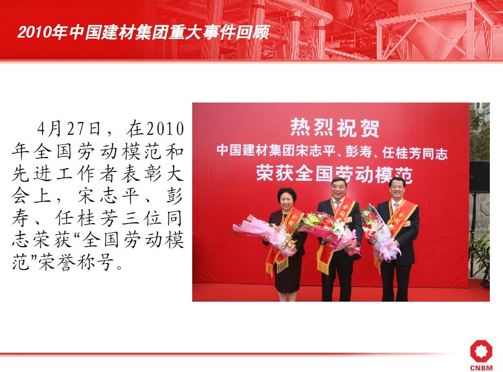 3044am永利集团3044noc(中国游)官方网站