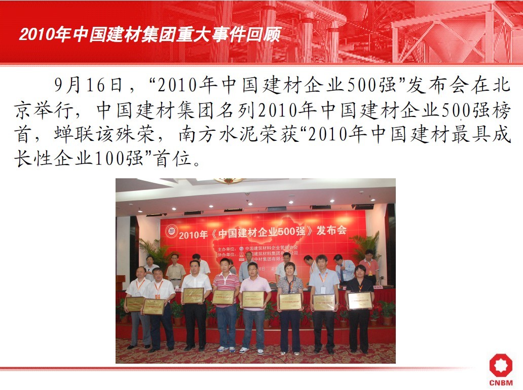 3044am永利集团3044noc(中国游)官方网站