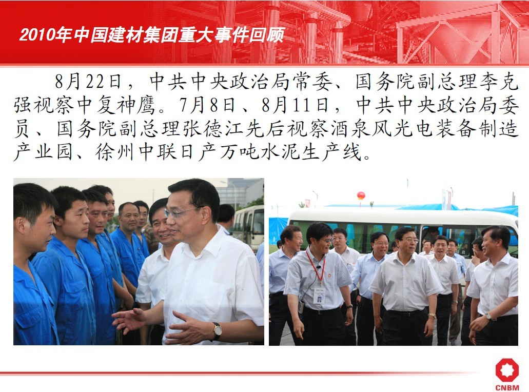 3044am永利集团3044noc(中国游)官方网站