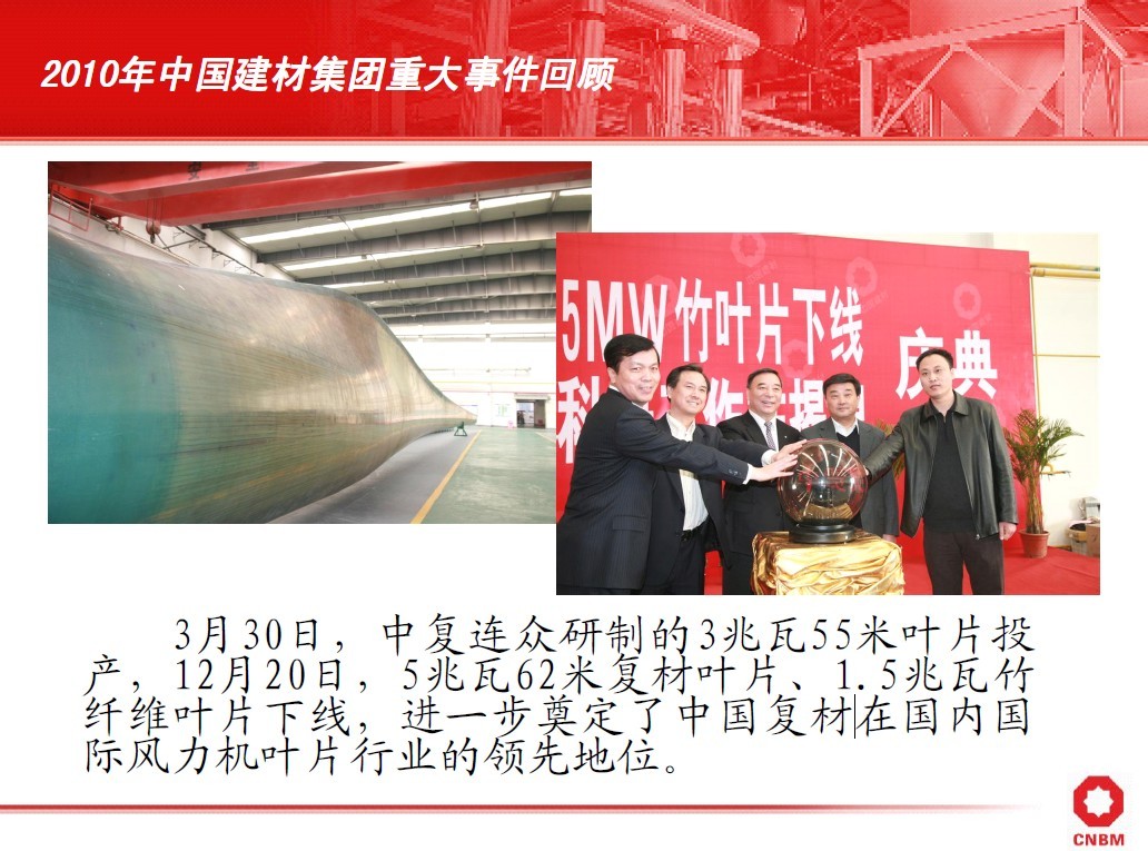 3044am永利集团3044noc(中国游)官方网站