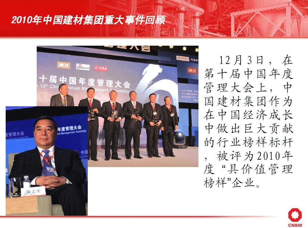 3044am永利集团3044noc(中国游)官方网站