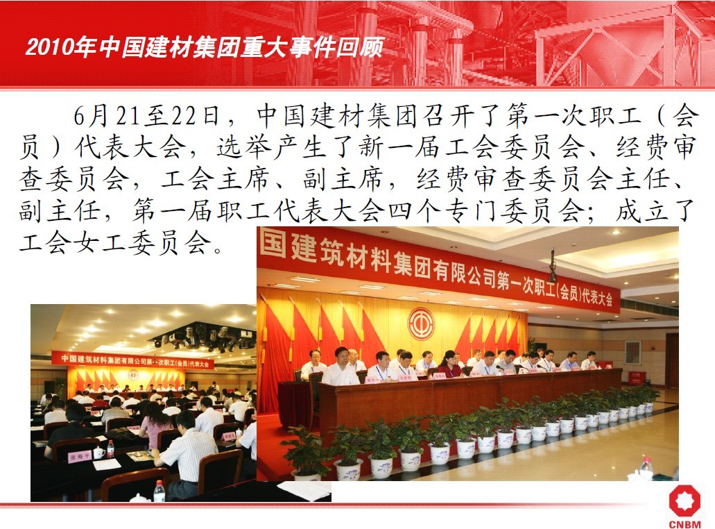 3044am永利集团3044noc(中国游)官方网站