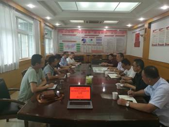 3044am永利集团3044noc(中国游)官方网站