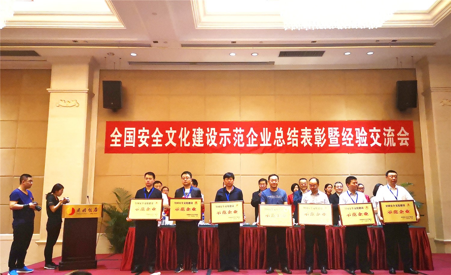 3044am永利集团3044noc(中国游)官方网站