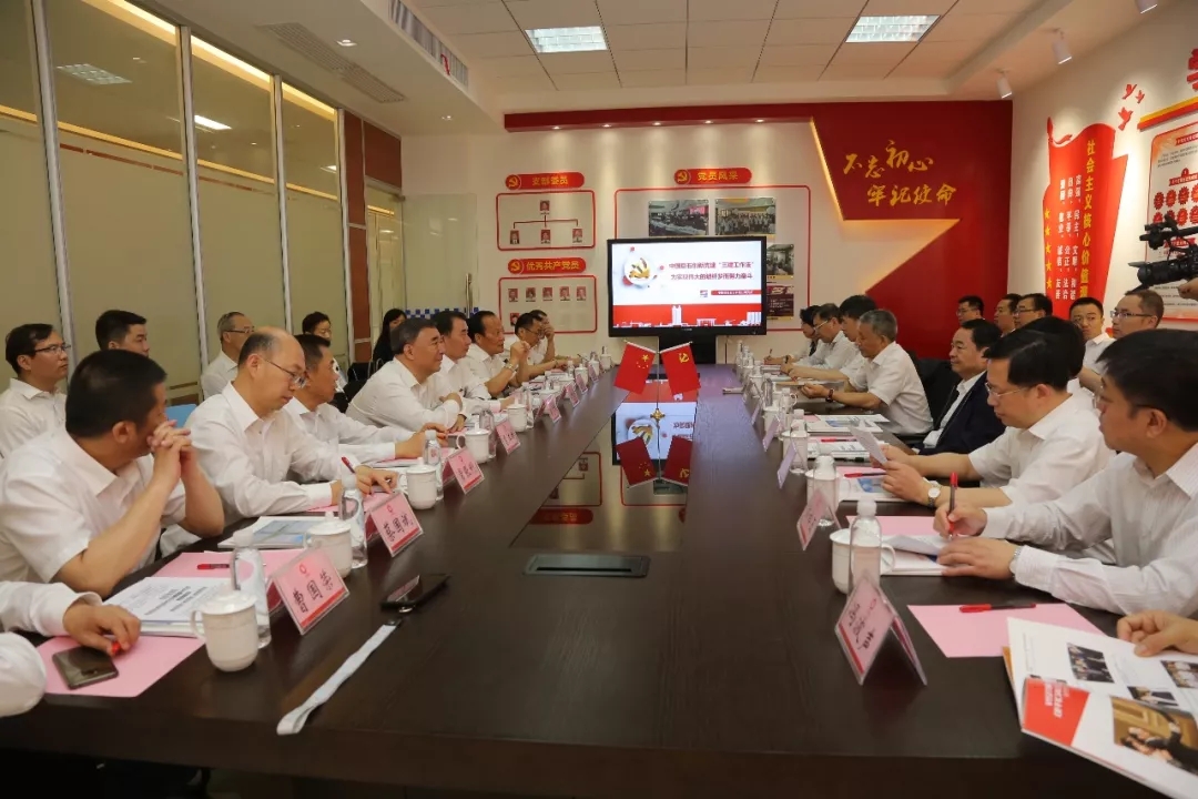 3044am永利集团3044noc(中国游)官方网站