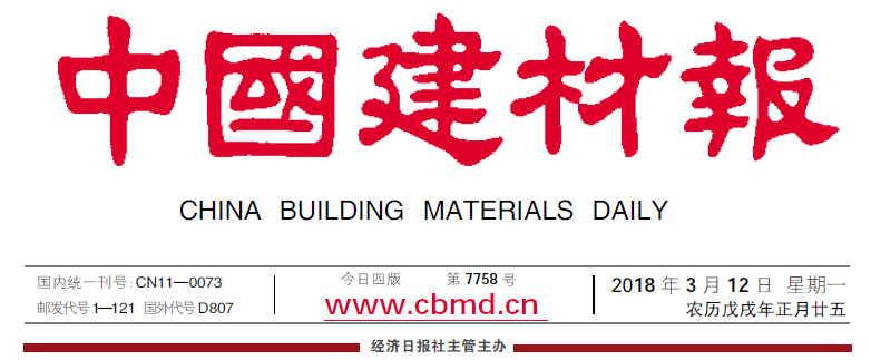 3044am永利集团3044noc(中国游)官方网站