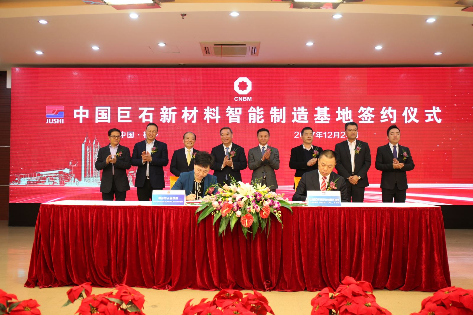 3044am永利集团3044noc(中国游)官方网站