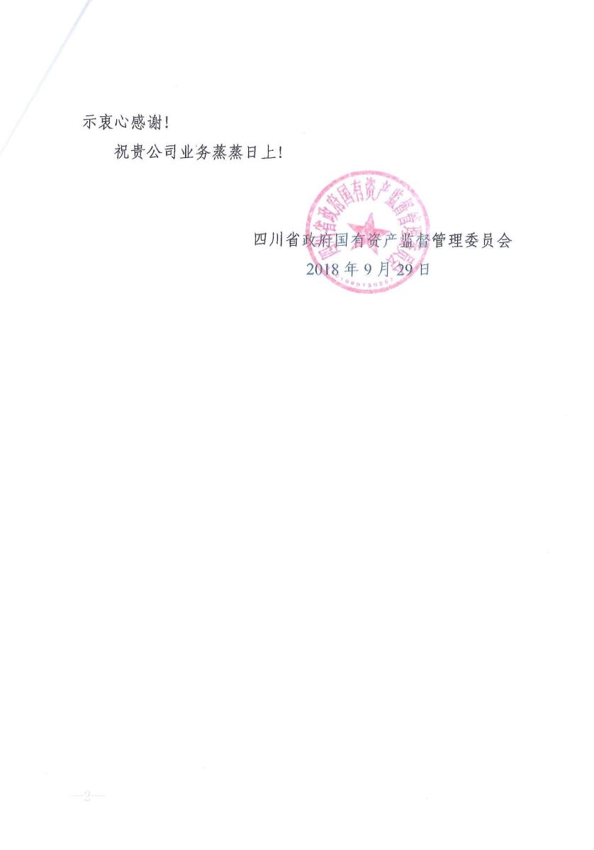 3044am永利集团3044noc(中国游)官方网站