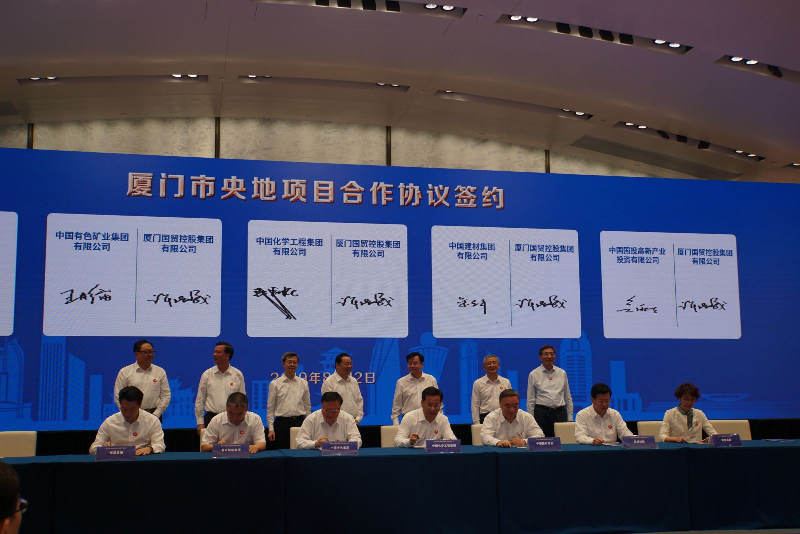 3044am永利集团3044noc(中国游)官方网站