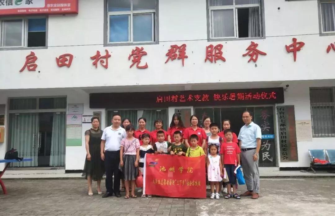 3044am永利集团3044noc(中国游)官方网站