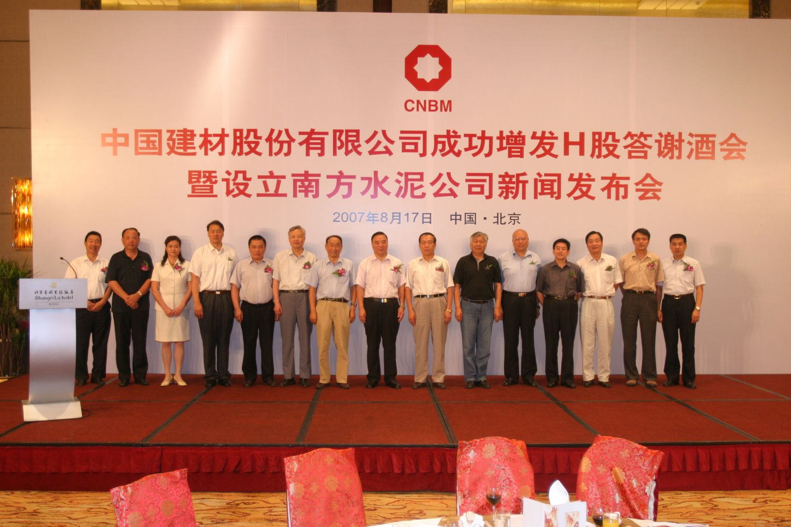 3044am永利集团3044noc(中国游)官方网站