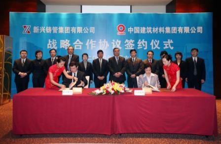 3044am永利集团3044noc(中国游)官方网站