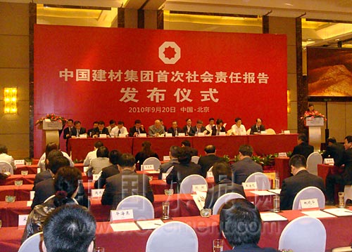 3044am永利集团3044noc(中国游)官方网站