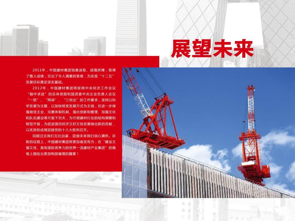 3044am永利集团3044noc(中国游)官方网站